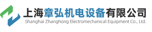 青島明華電子儀器有限公司